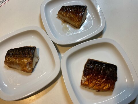 スーパーの塩サバをプロ級に焼く方法!